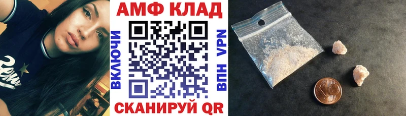 Amphetamine 97%  Нерюнгри 