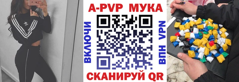 закладки Нерюнгри Alfa_PVP крисы CK