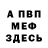 Кетамин VHQ Gennady Cherepan