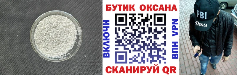 цена   omg как войти  Бутират жидкий экстази  Нерюнгри 