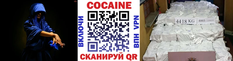 Кокаин 99%  сколько стоит  Нерюнгри 