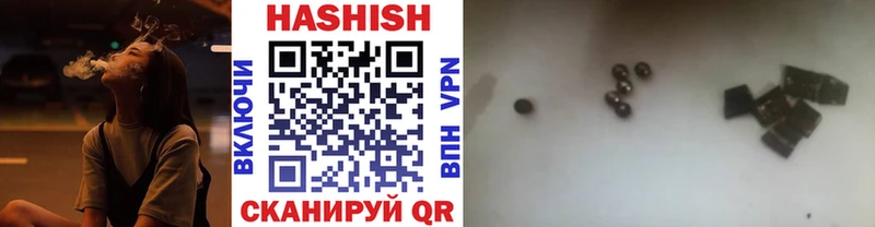 ГАШ гарик Нерюнгри