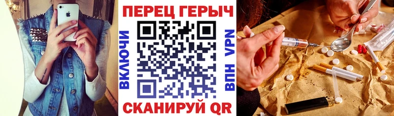 как найти   Нерюнгри  ГЕРОИН Heroin 