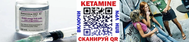 shop состав  Нерюнгри  Кетамин VHQ  кракен как зайти 