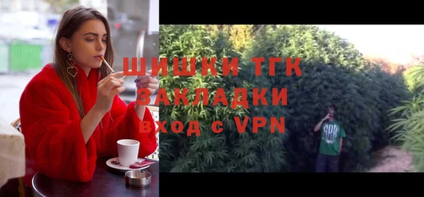 метамфетамин Беломорск