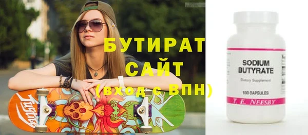 твердый Белокуриха