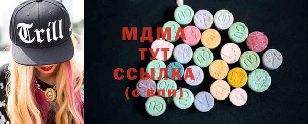 твердый Белокуриха