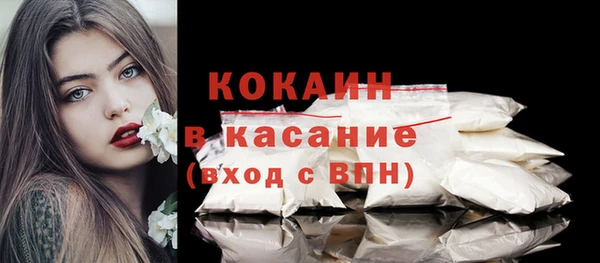 метамфетамин Беломорск