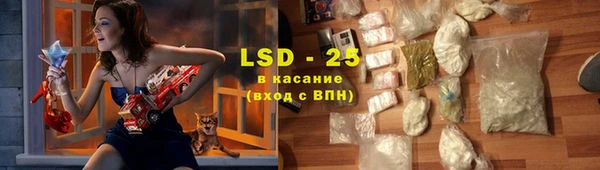 метамфетамин Беломорск