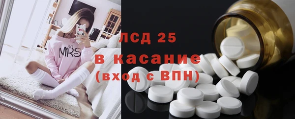 твердый Белокуриха