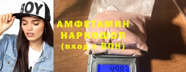 твердый Белокуриха