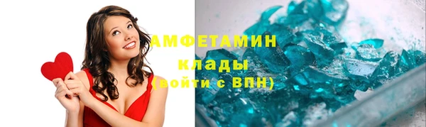 метамфетамин Беломорск