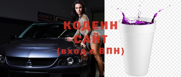 метамфетамин Беломорск