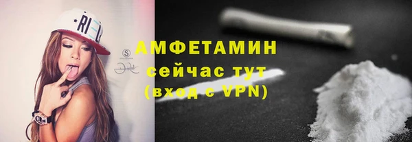 метамфетамин Беломорск
