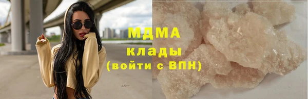 твердый Белокуриха