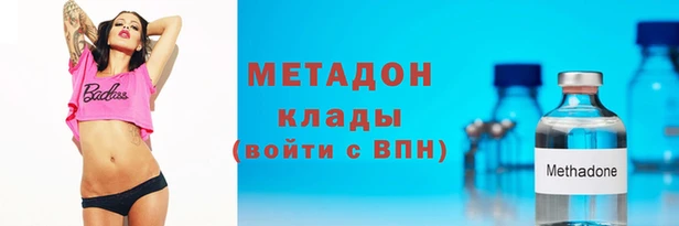 метамфетамин Беломорск