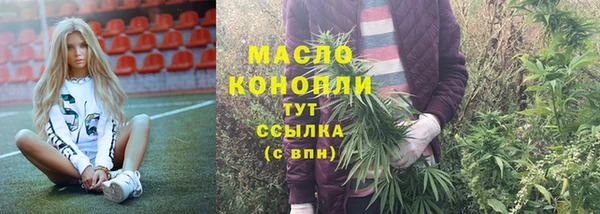 метамфетамин Беломорск