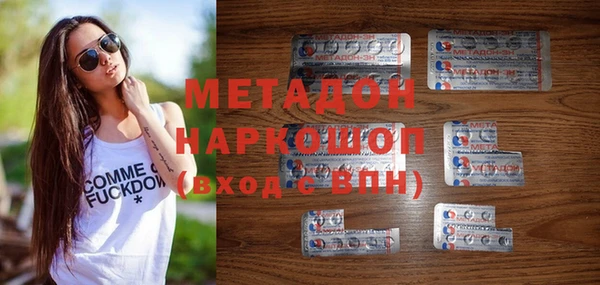 метамфетамин Беломорск