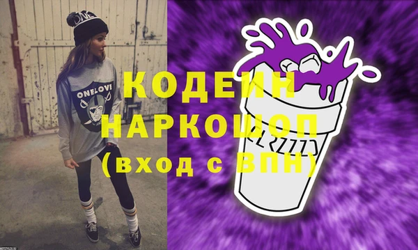 твердый Белокуриха