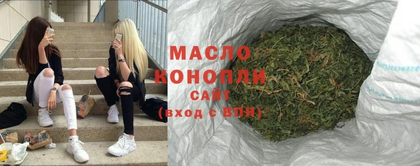 соль ск Балабаново
