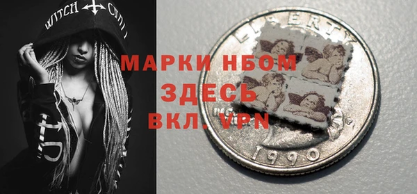 метамфетамин Беломорск