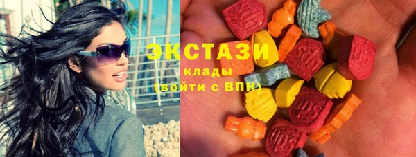 метамфетамин Беломорск