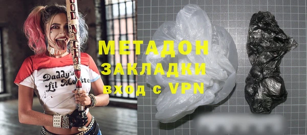 твердый Белокуриха