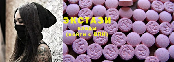 ECSTASY Белоозёрский