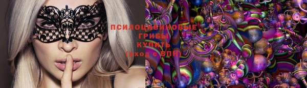 метамфетамин Беломорск