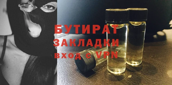 метамфетамин Беломорск