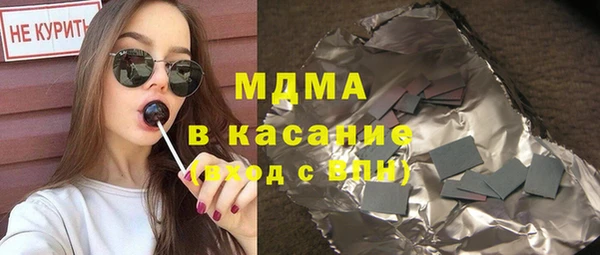 твердый Белокуриха