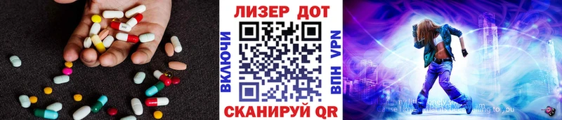 ЛСД экстази ecstasy  Нерюнгри 