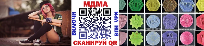 МДМА crystal даркнет формула Нерюнгри