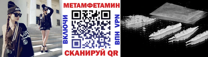 это клад  Нерюнгри  Метамфетамин винт 