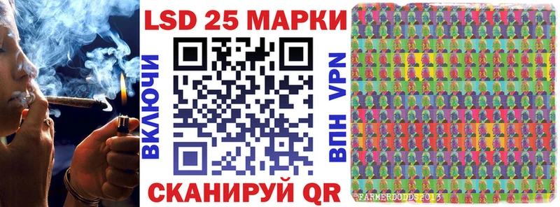 нарко площадка как зайти  Нерюнгри  Марки 25I-NBOMe 1,5мг  где купить наркотик 